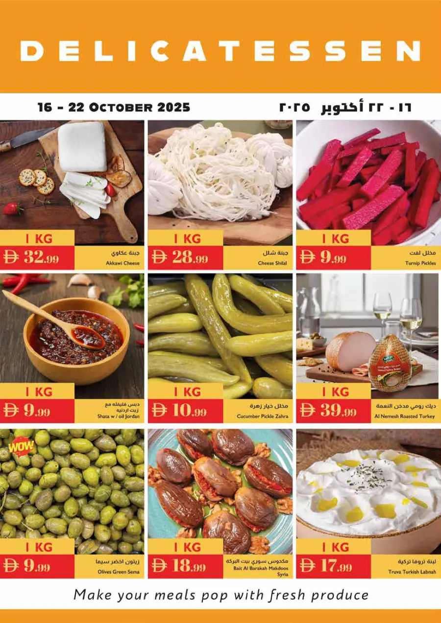 37 years anniversary 37 years anniversary In Istanbul Supermarket Dubai