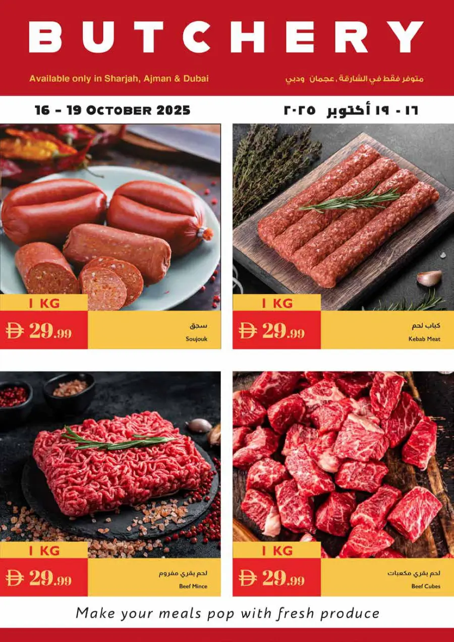 37 years anniversary 37 years anniversary In Istanbul Supermarket Dubai