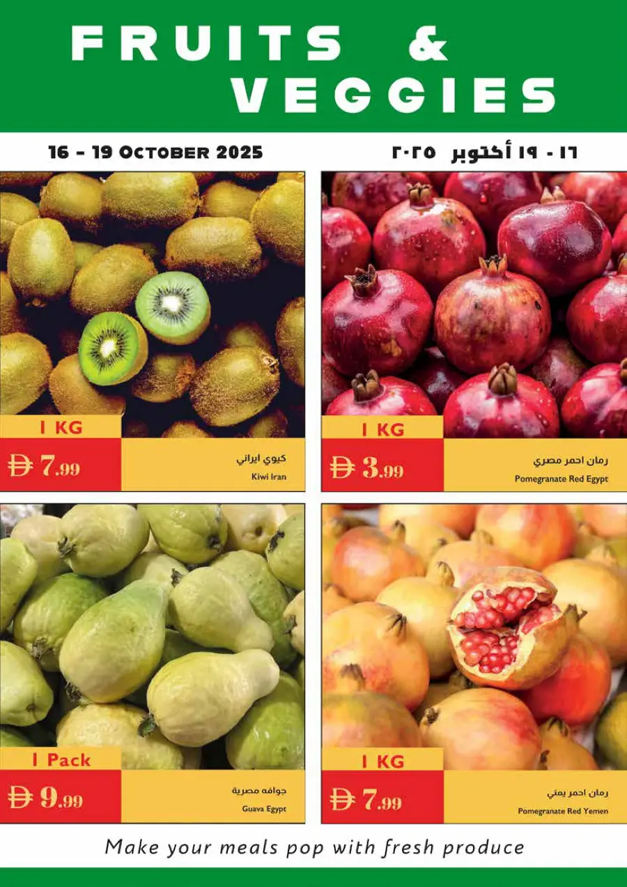 37 years anniversary 37 years anniversary In Istanbul Supermarket Dubai