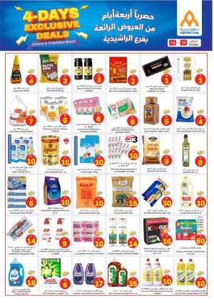 4 days deals In Ajman Coop Sharjah / Ajman