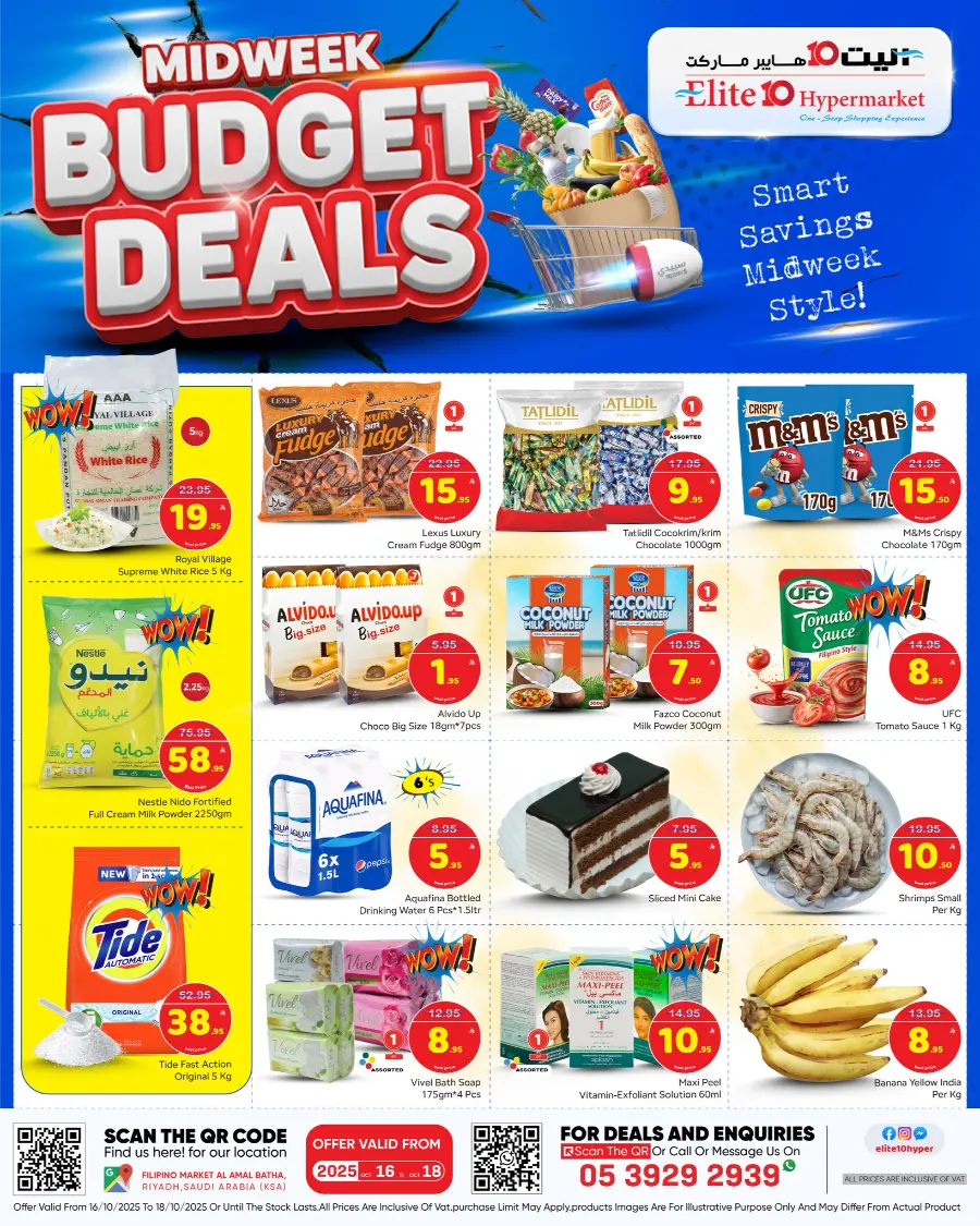 Budget Deals In Elite10 Hypermarket Riyadh