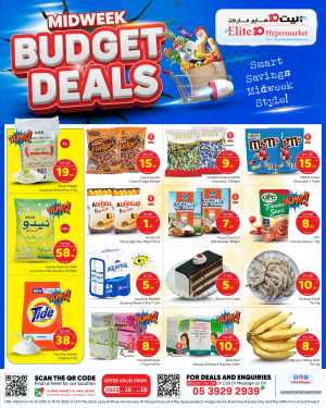 Budget Deals In Elite10 Hypermarket Riyadh