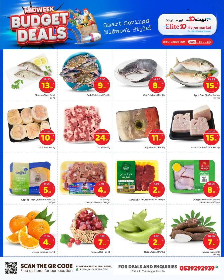 Budget Deals In Elite10 Hypermarket Riyadh
