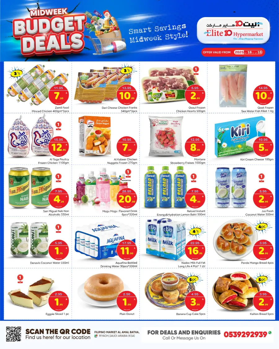 Budget Deals In Elite10 Hypermarket Riyadh