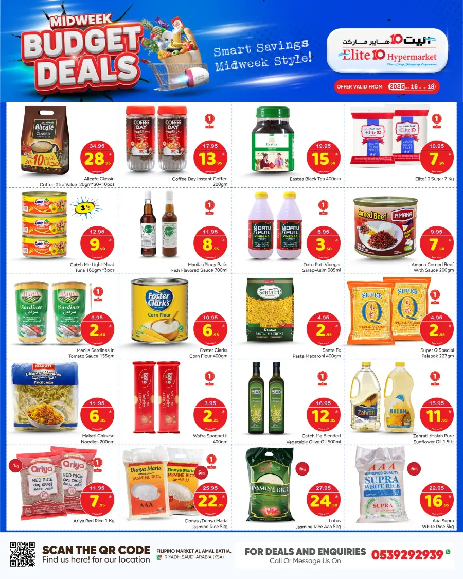 Budget Deals In Elite10 Hypermarket Riyadh