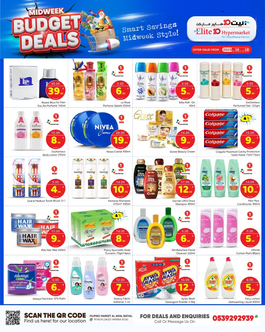 Budget Deals In Elite10 Hypermarket Riyadh