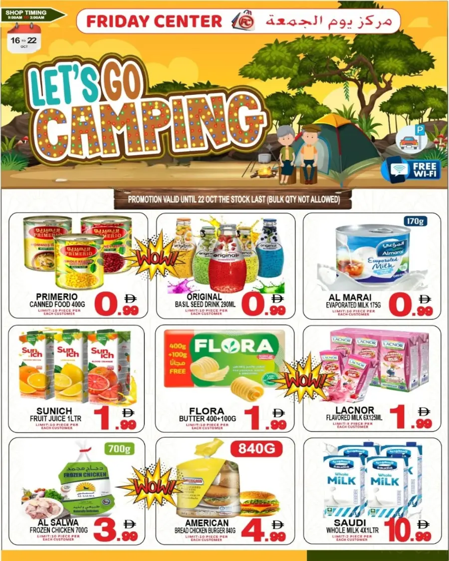 Let's Go Camping – Weekly Offers & Outdoor Deals! In Friday Center Sharjah / Ajman