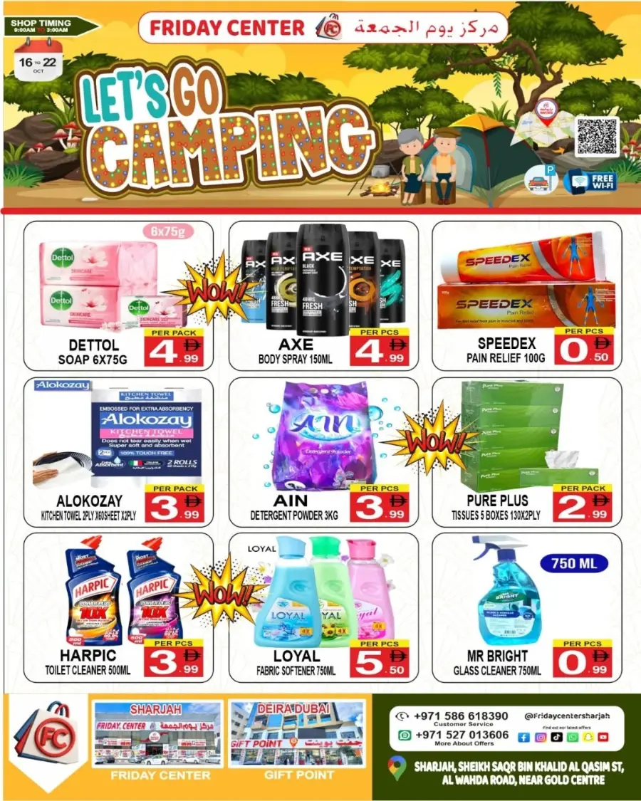 Let's Go Camping – Weekly Offers & Outdoor Deals! In Friday Center Sharjah / Ajman
