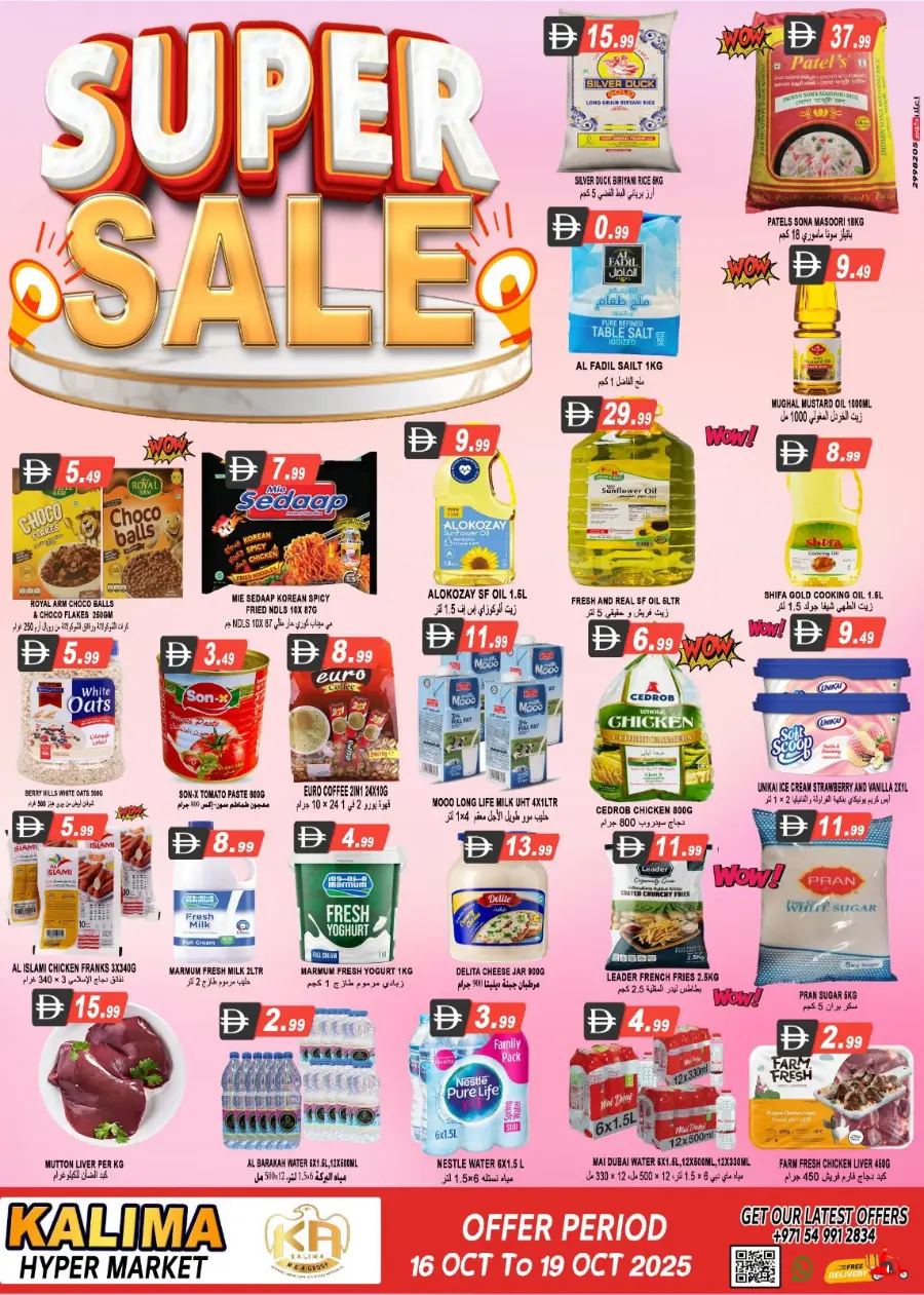 Super Sale In Kalima Hypermarket Al Ain