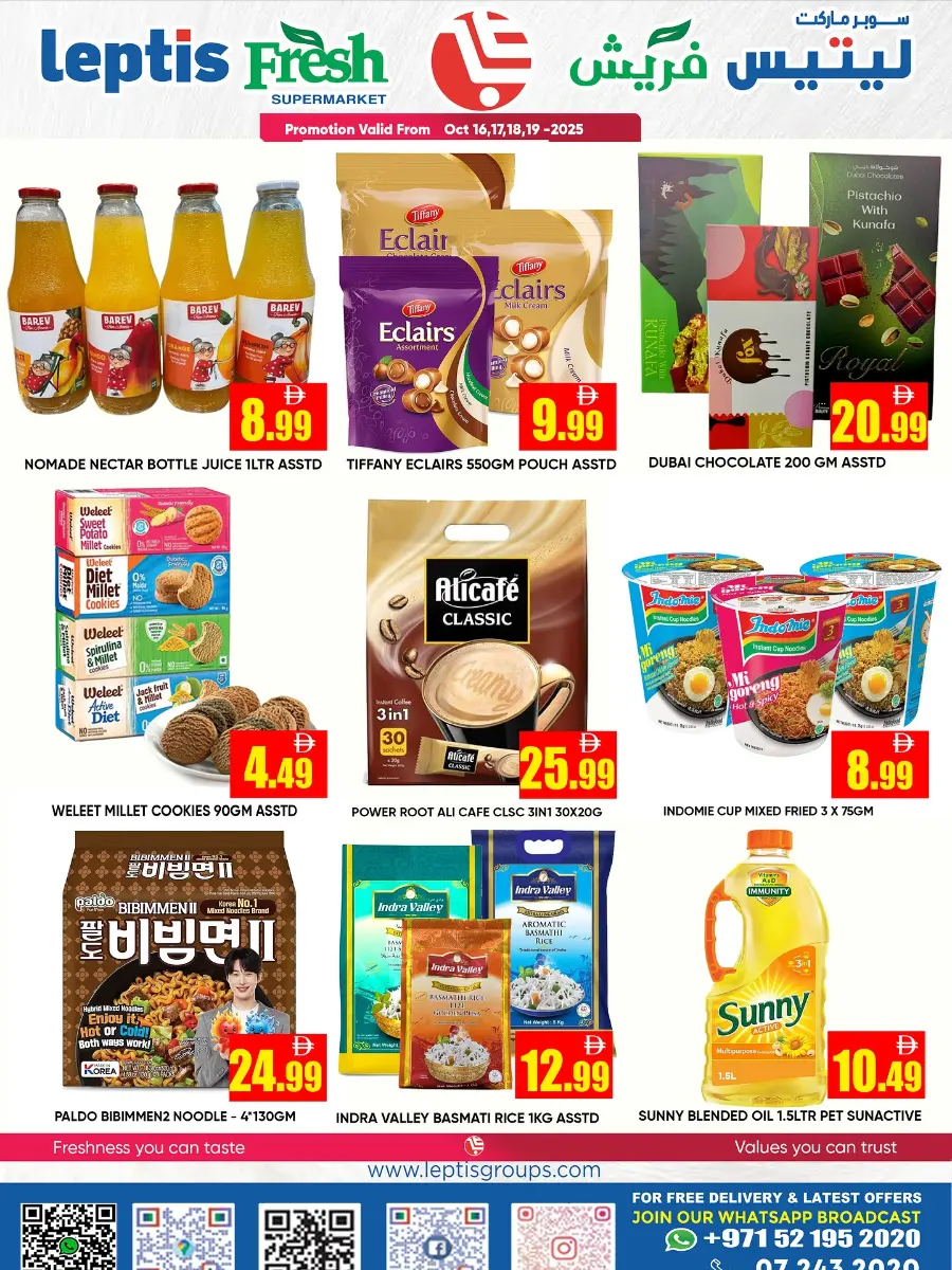 Diwali Special Offers – Shop & Save In Leptis Hypermarket Ras al Khaimah