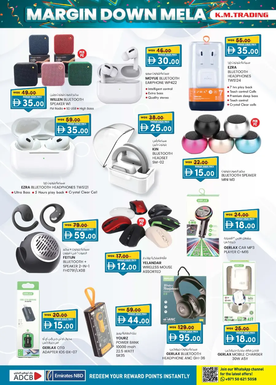 Margin down mela In K.M Trading Abu Dhabi