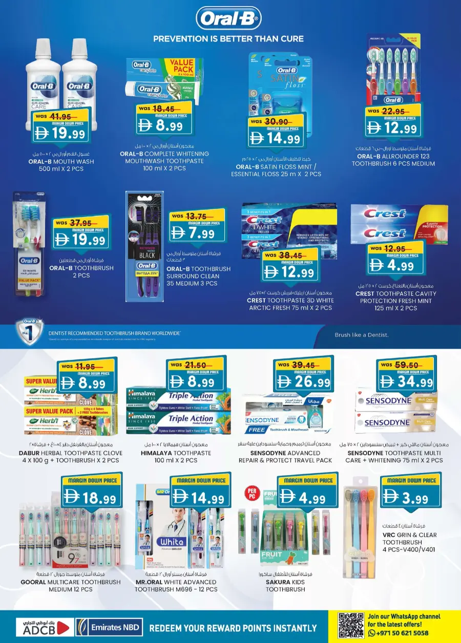 Margin down mela In K.M Trading Abu Dhabi