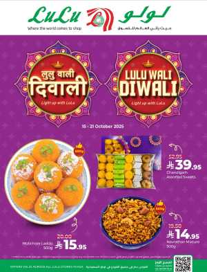Lulu Wali Diwali – Shining Offers & Sparkling Deals! In Lulu Hypermarket Riyadh,Dammam,Jeddah,Hafar Al Batin,Hail,Al Hasa,Jubail,Al Khobar,Makkah,Taif,Tabuk,Khamis Mushait,Al-Kharj,Yanbu,Saihat,Qaseem,Al Qatif,Dhahran