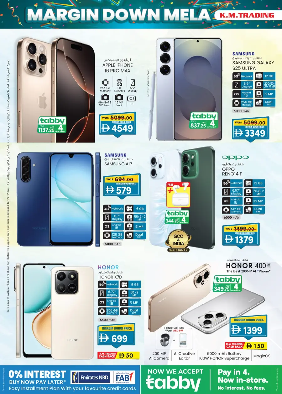 Margin down mela In K.M Trading Sharjah / Ajman