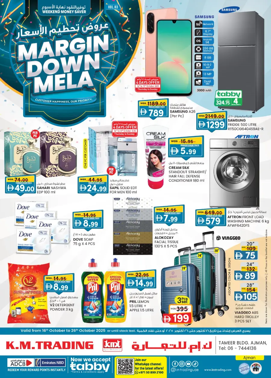 Margin down mela In K.M Trading Sharjah / Ajman