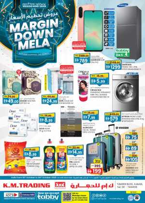 Margin down mela In K.M Trading Sharjah / Ajman