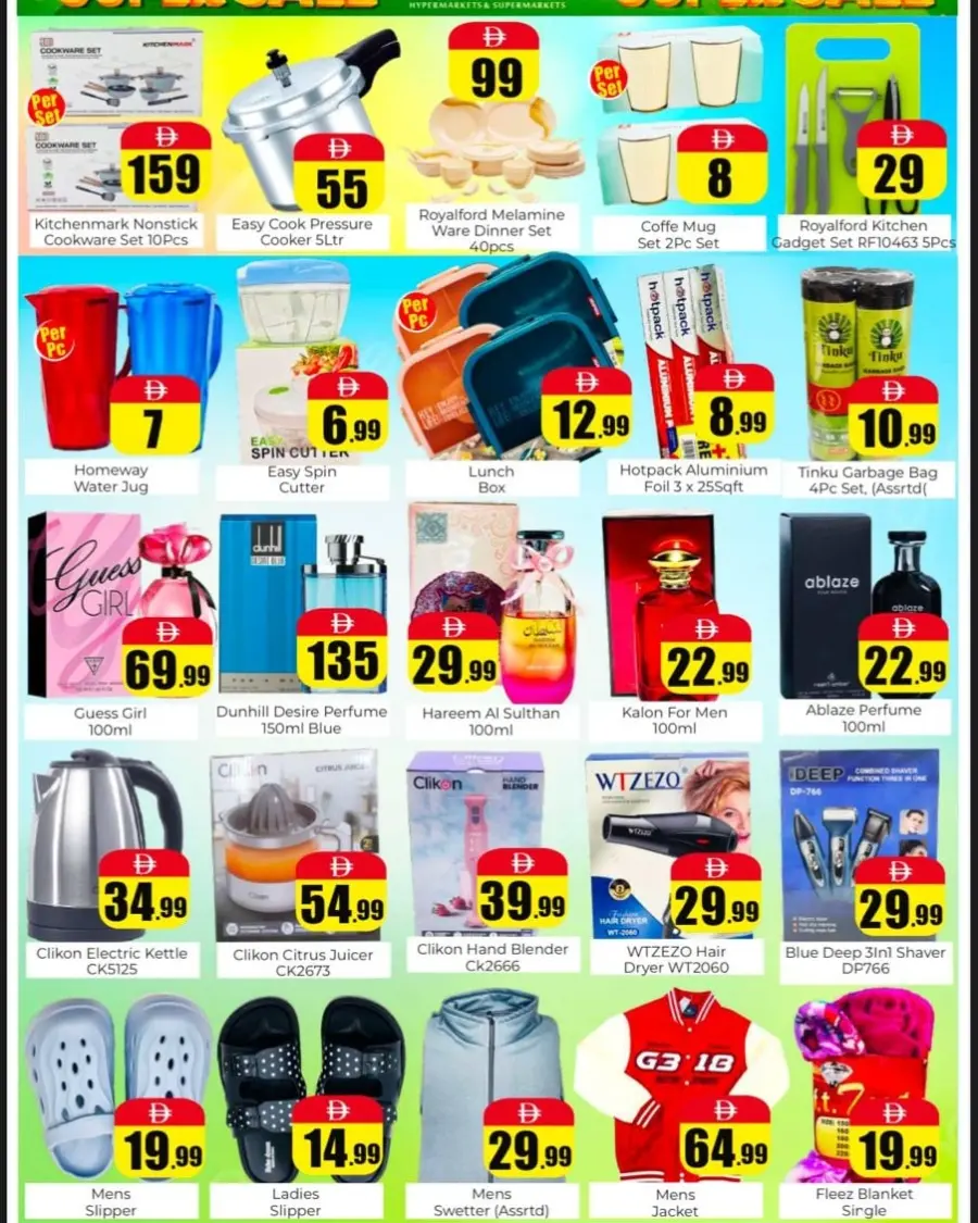 Super sale In Amber Hypermarket Sharjah / Ajman