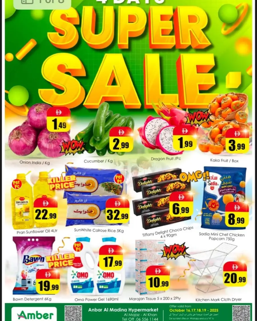 Super sale In Amber Hypermarket Sharjah / Ajman