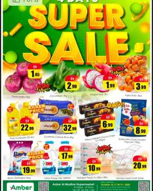 Super sale In Amber Hypermarket Sharjah / Ajman
