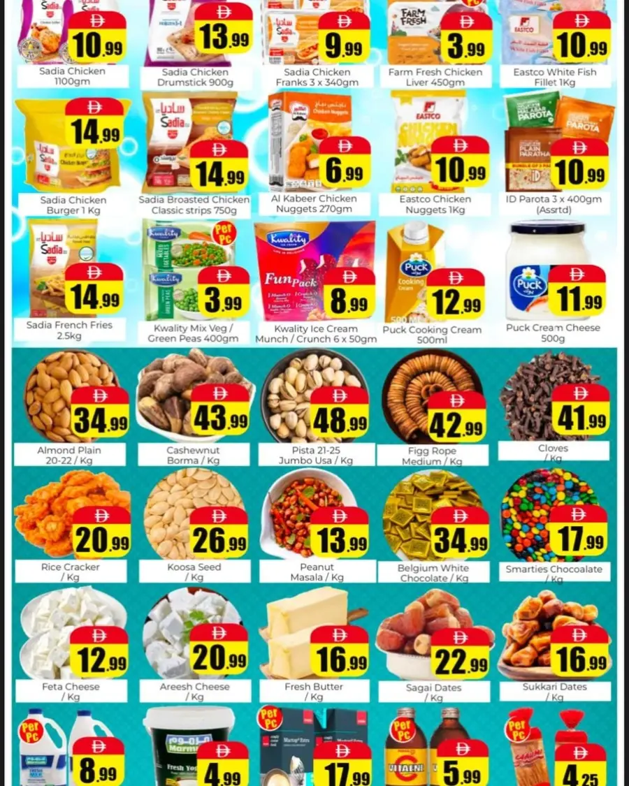 Super sale In Amber Hypermarket Sharjah / Ajman