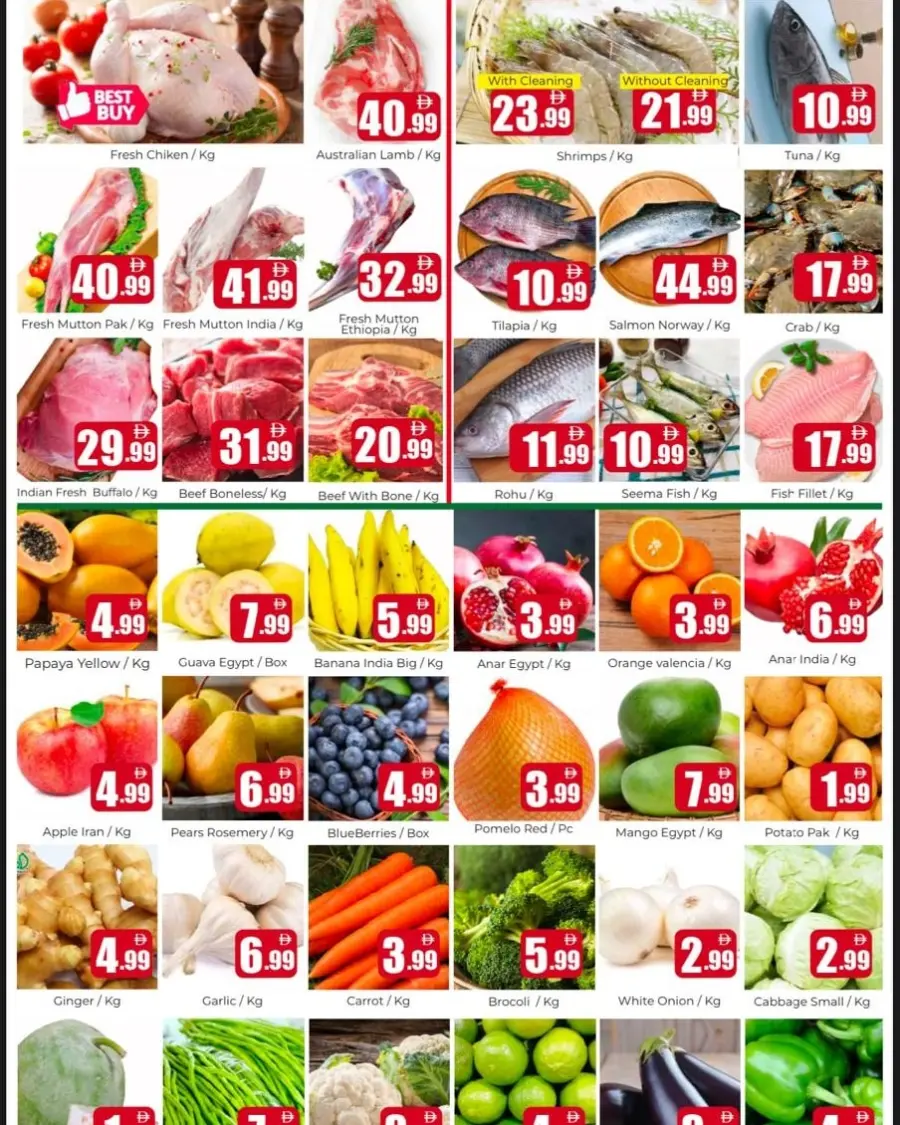 Super sale In Amber Hypermarket Sharjah / Ajman