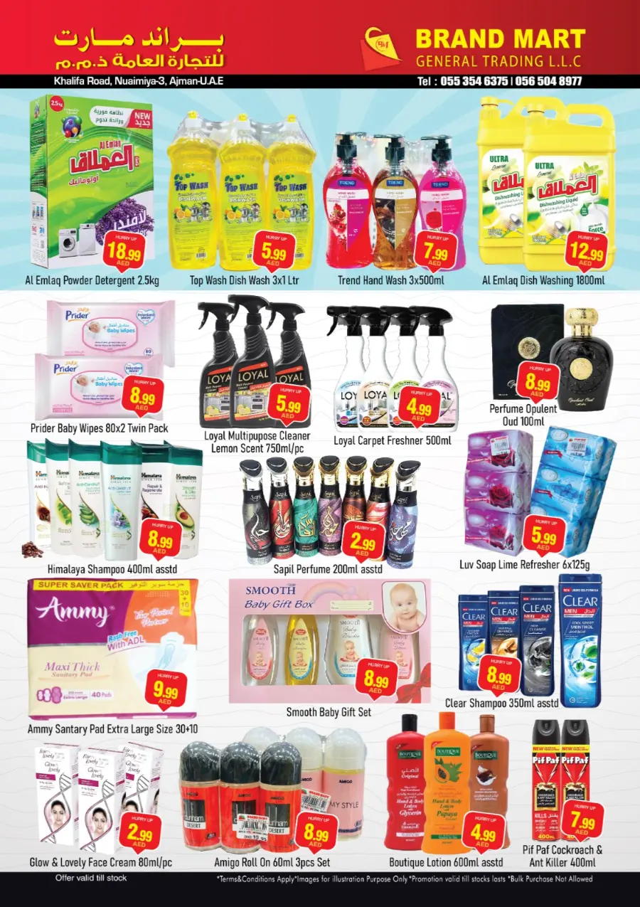 Super sale In Brand Mart Sharjah / Ajman