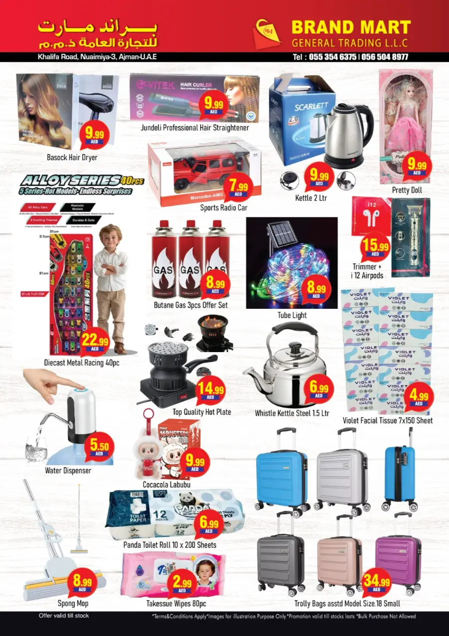 Super sale In Brand Mart Sharjah / Ajman