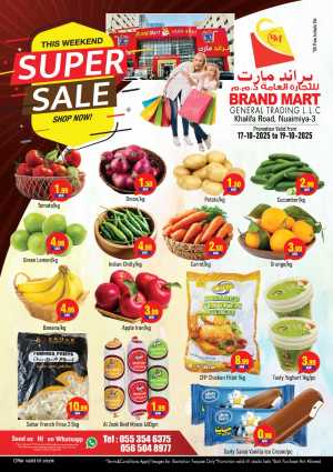 Super sale In Brand Mart Sharjah / Ajman