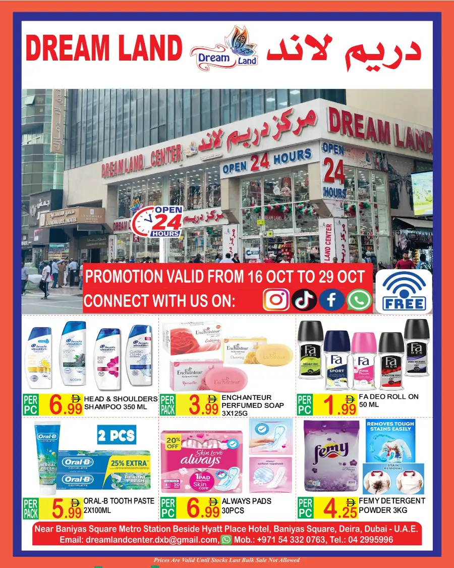 Diwali bumber offer In Dream Land Center Dubai