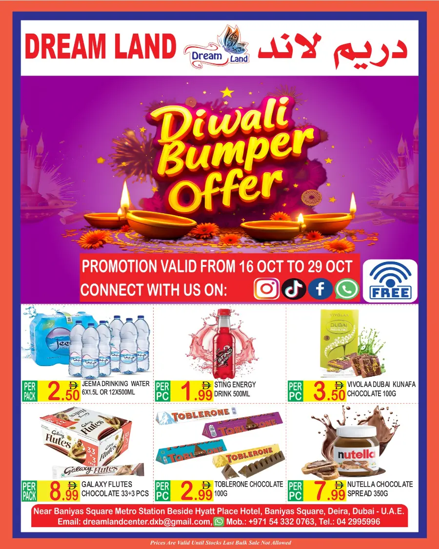 Diwali bumber offer In Dream Land Center Dubai