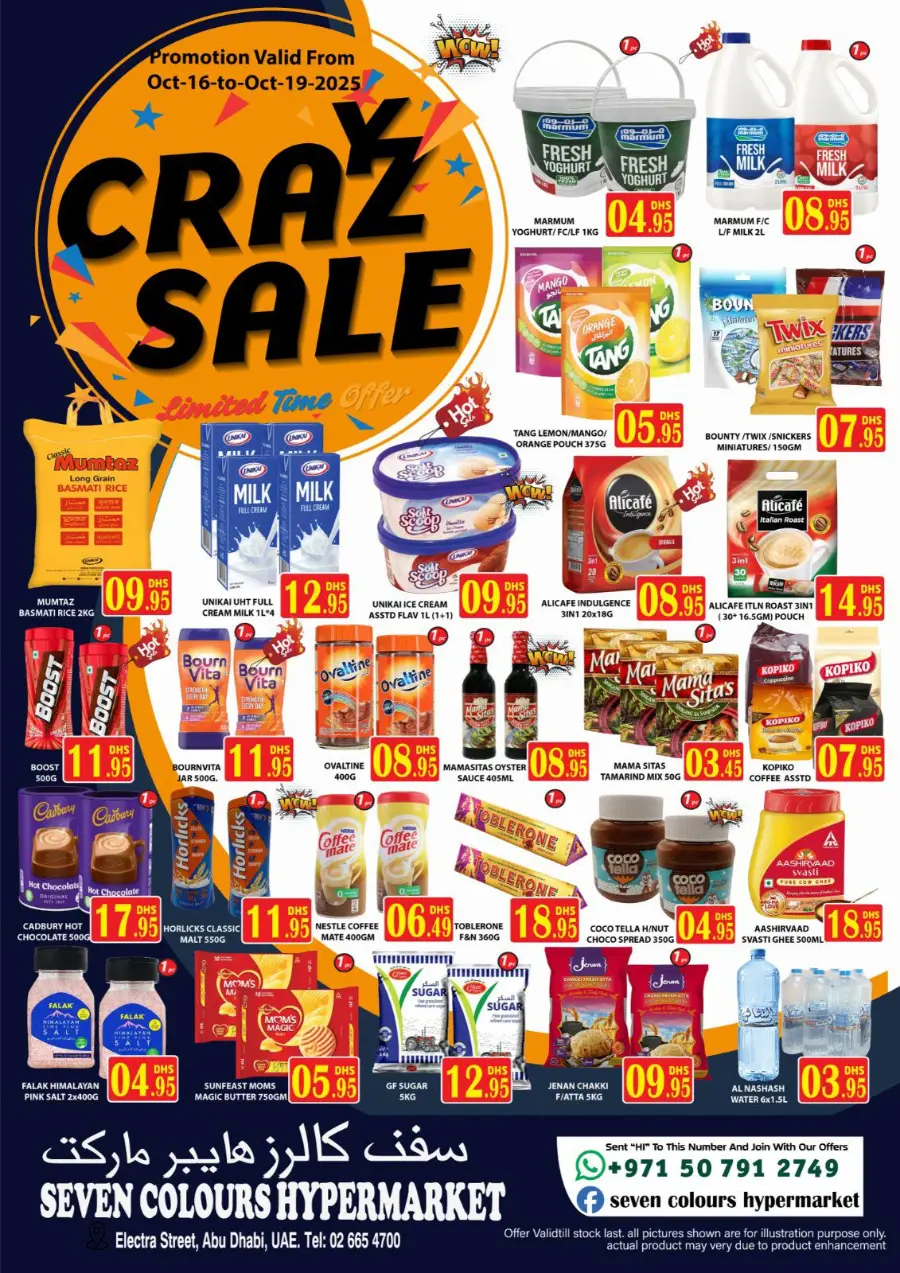 Crazy Sale In Seven Colours Abu Dhabi
