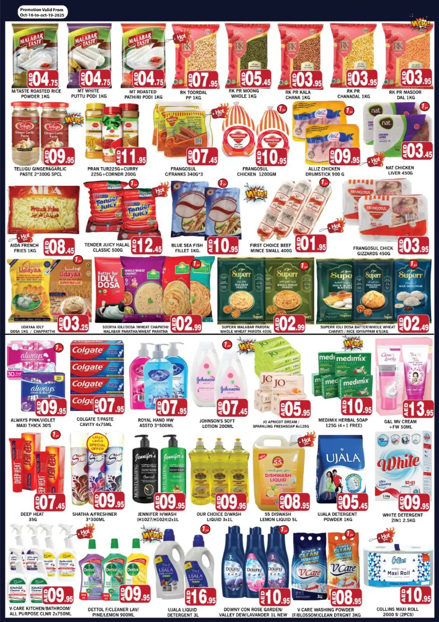 Crazy Sale In Seven Colours Abu Dhabi