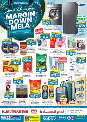 Margin down mela In K.M Trading Fujairah
