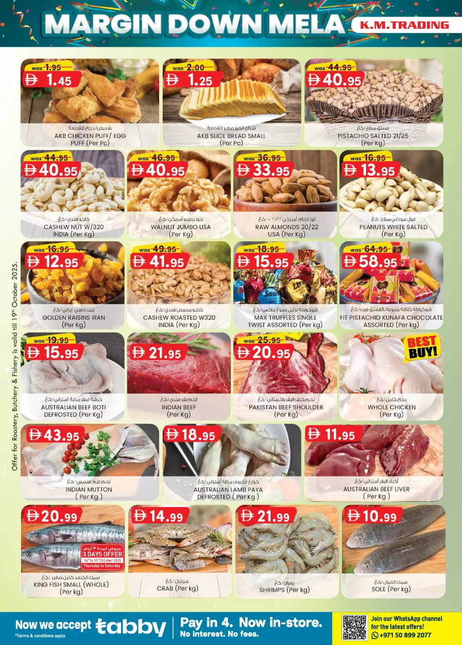 Margin down mela In K.M Trading Fujairah