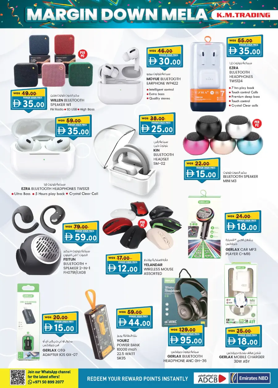 Margin down mela In K.M Trading Fujairah