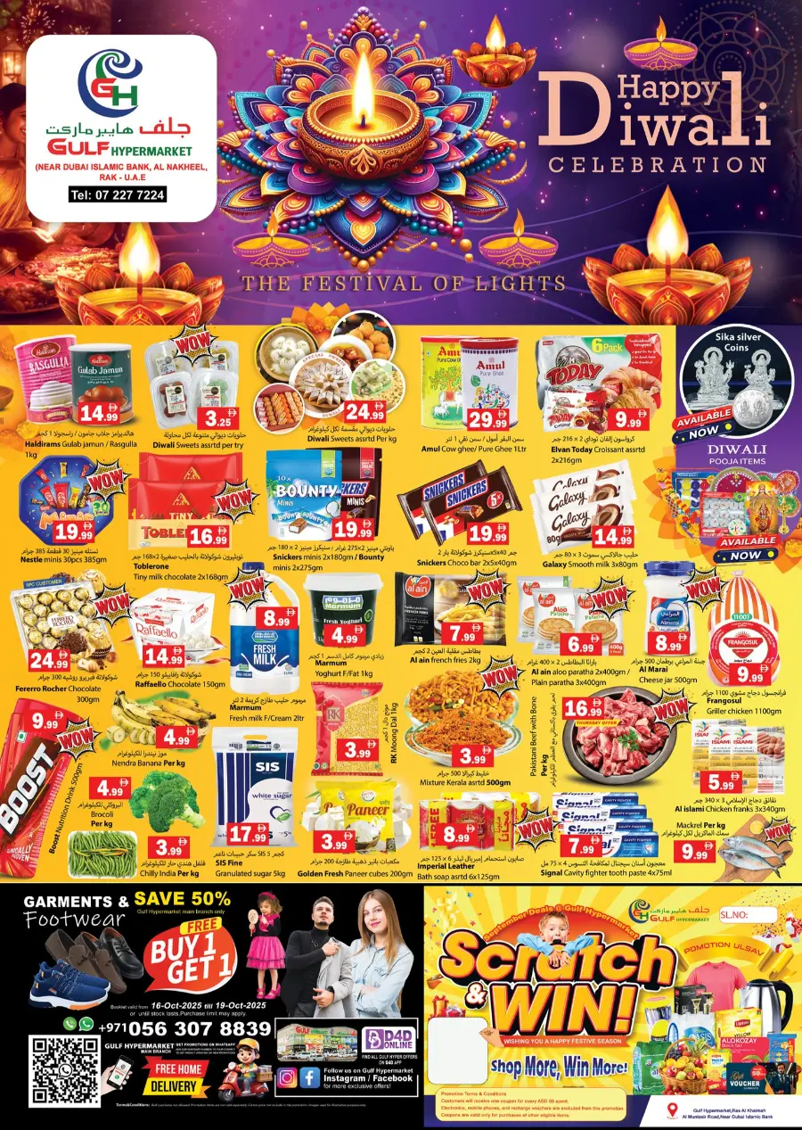 Happy diwali In Gulf Hypermarket Ras al Khaimah