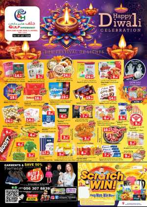 Happy diwali In Gulf Hypermarket Ras al Khaimah