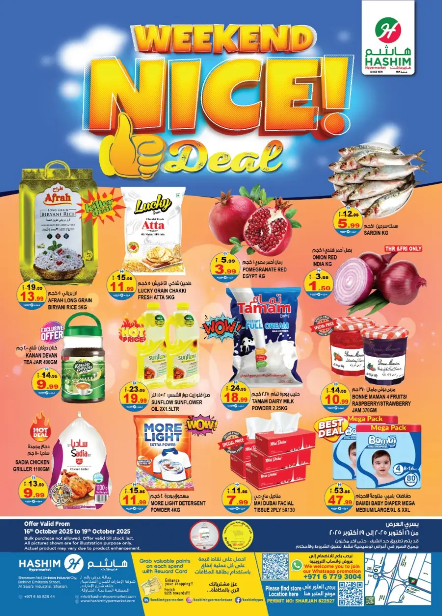 Weekend nice deal In Hashim hypermarket Sharjah / Ajman