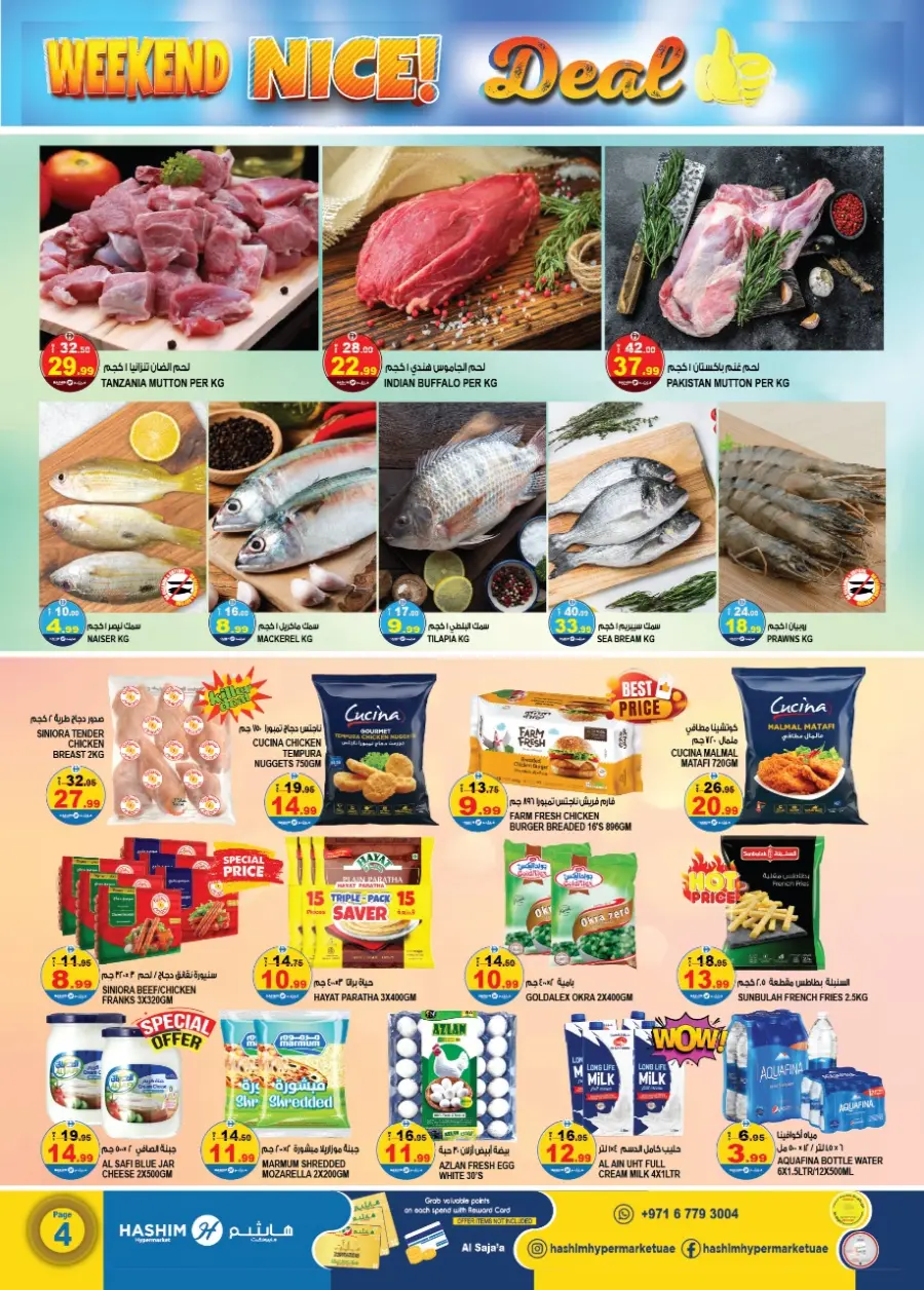 Weekend nice deal In Hashim hypermarket Sharjah / Ajman