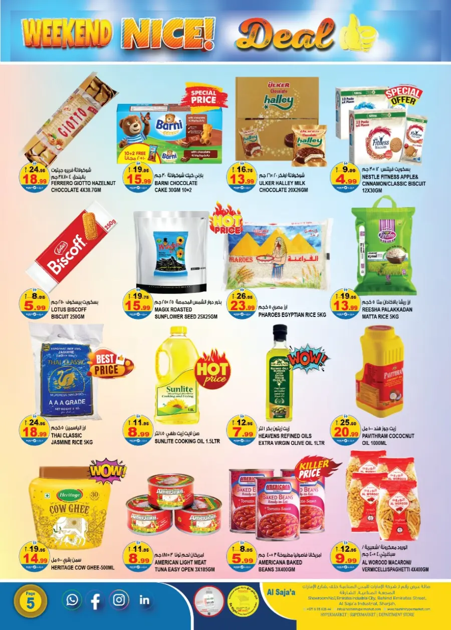 Weekend nice deal In Hashim hypermarket Sharjah / Ajman
