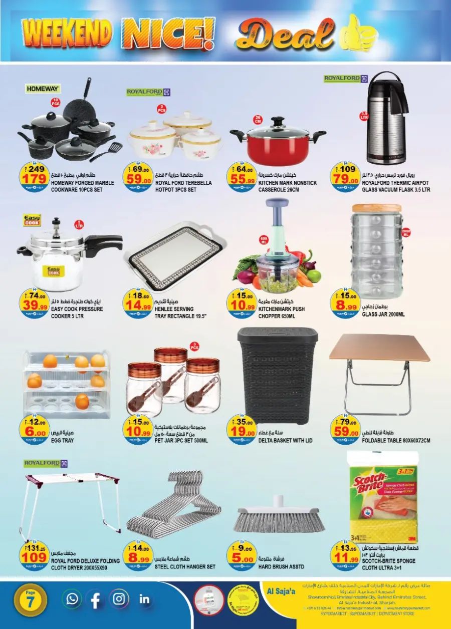 Weekend nice deal In Hashim hypermarket Sharjah / Ajman