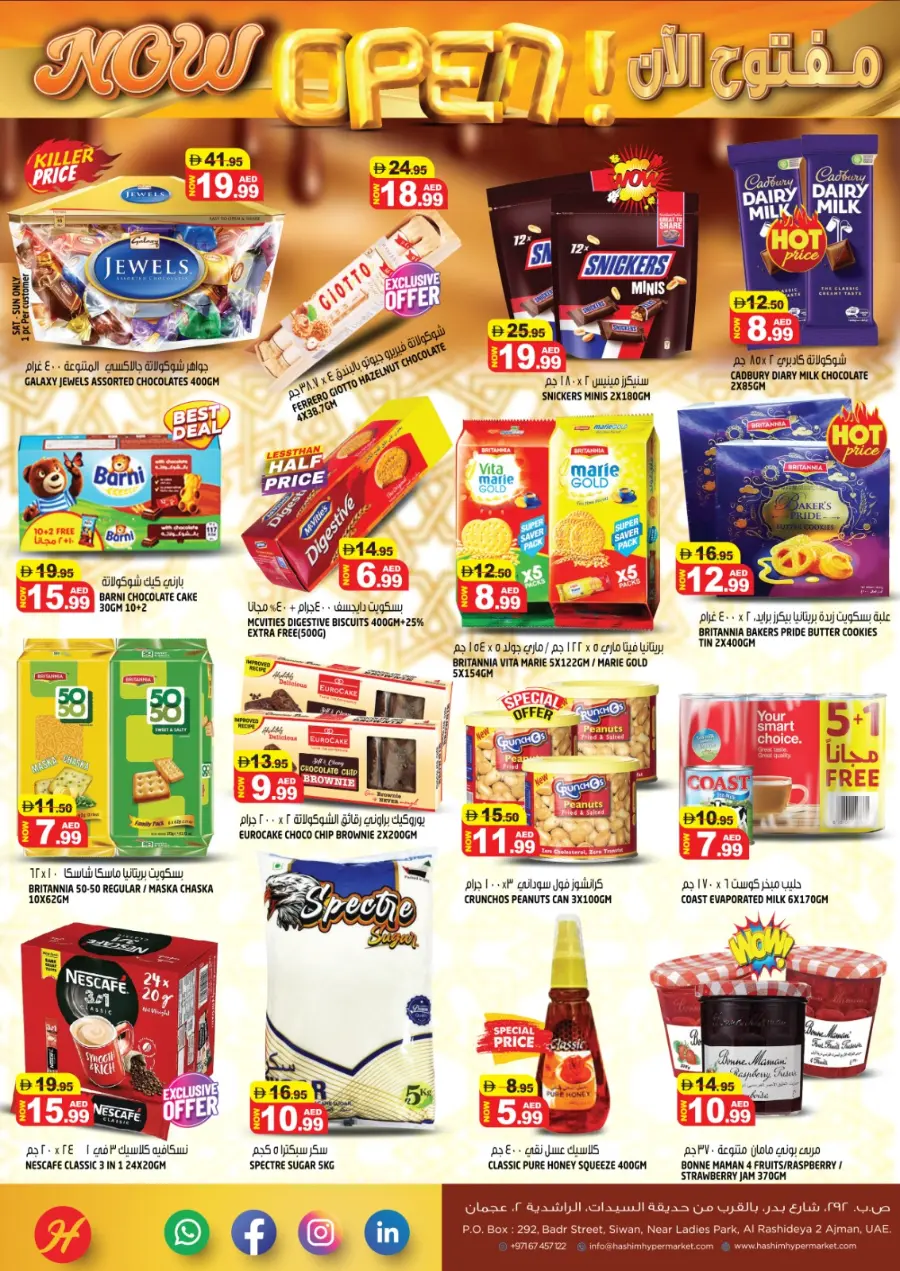 Inaugural Offers – Celebrate with Savings In Hashim hypermarket Sharjah / Ajman