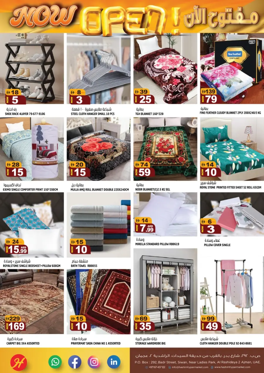 Inaugural Offers – Celebrate with Savings In Hashim hypermarket Sharjah / Ajman