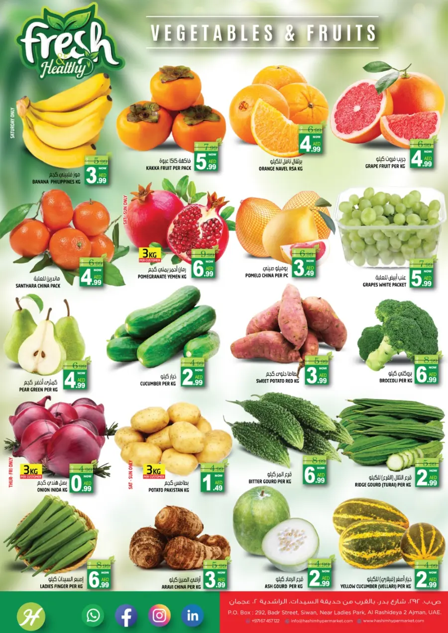 Inaugural Offers – Celebrate with Savings In Hashim hypermarket Sharjah / Ajman