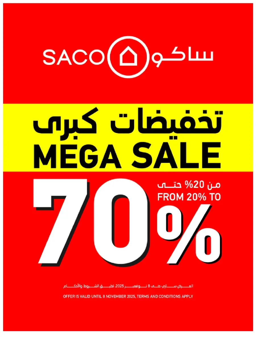 Mega Sale – Save 20% to 70% on Top Deals! In SACO Qaseem
