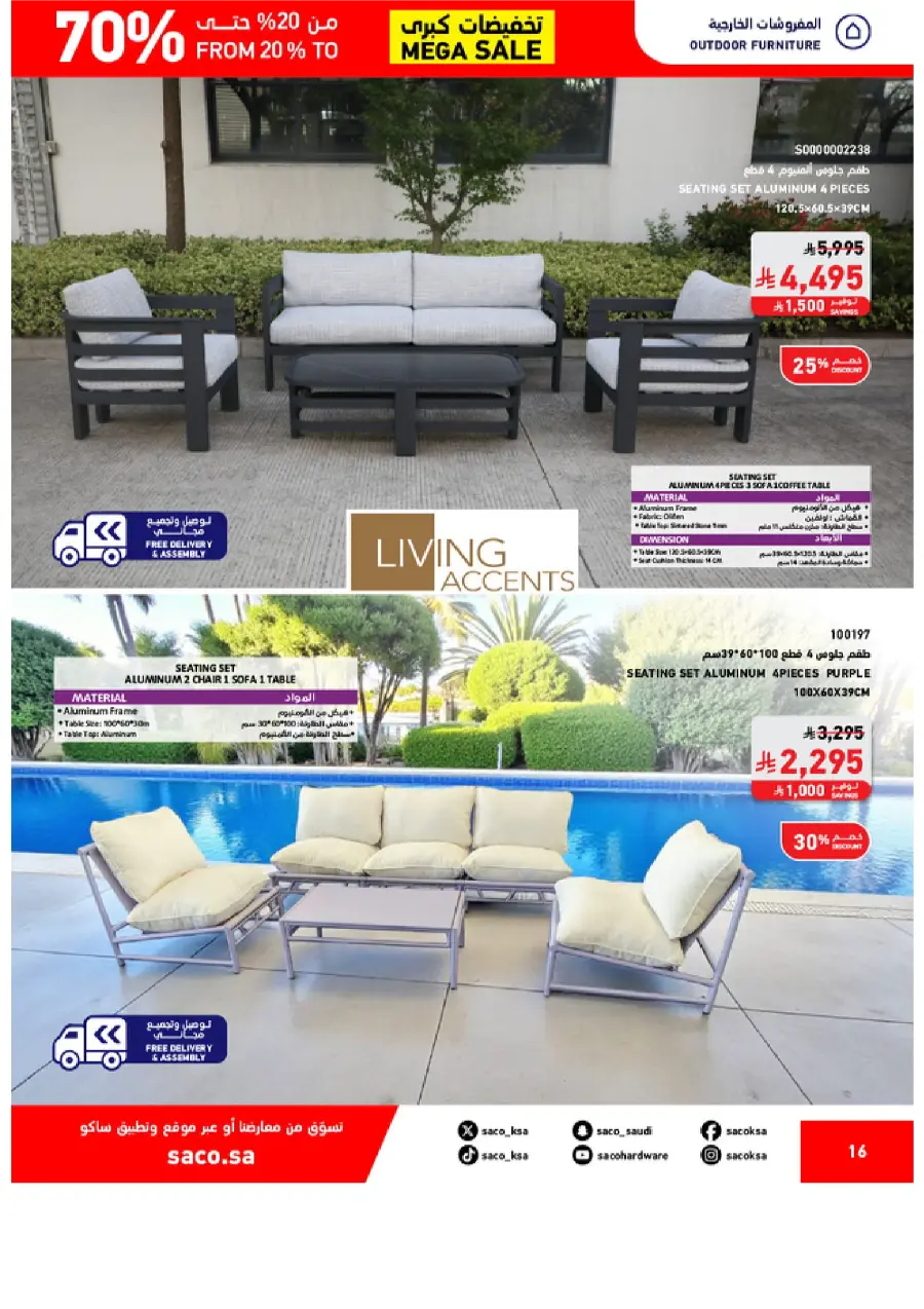 Mega Sale – Save 20% to 70% on Top Deals! In SACO Qaseem