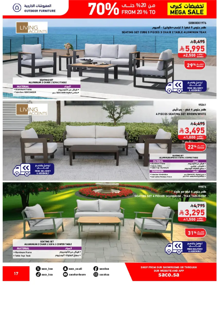 Mega Sale – Save 20% to 70% on Top Deals! In SACO Qaseem