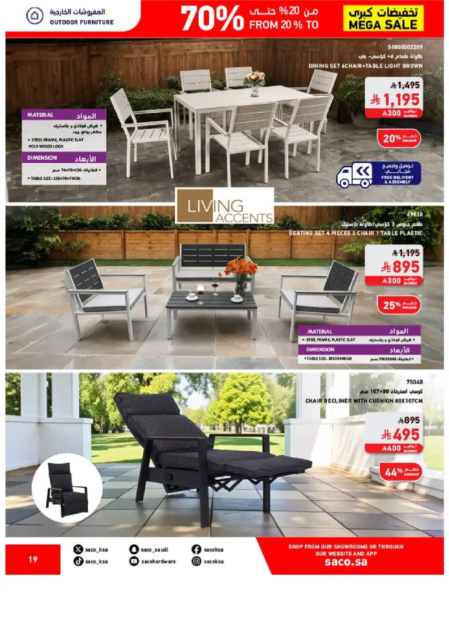 Mega Sale – Save 20% to 70% on Top Deals! In SACO Qaseem