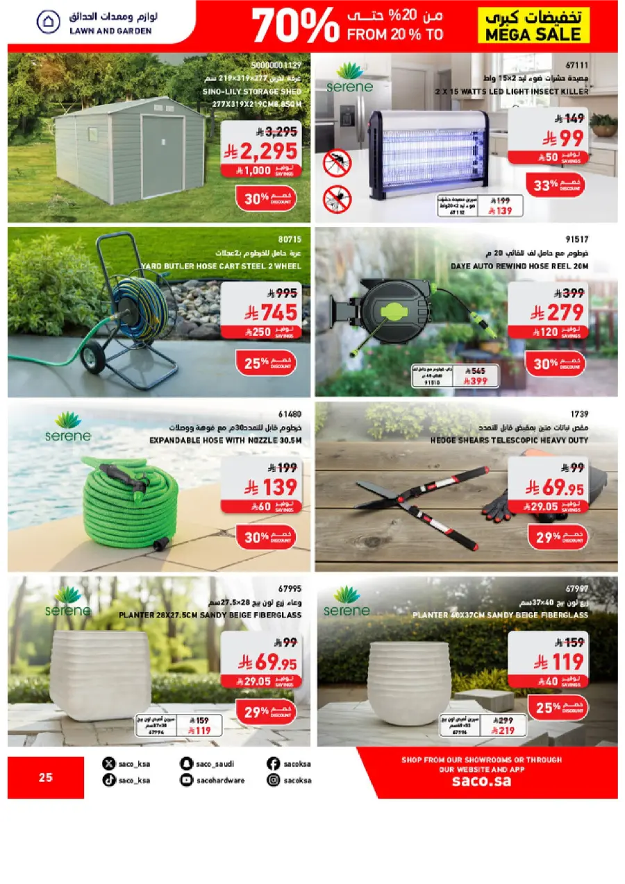 Mega Sale – Save 20% to 70% on Top Deals! In SACO Qaseem