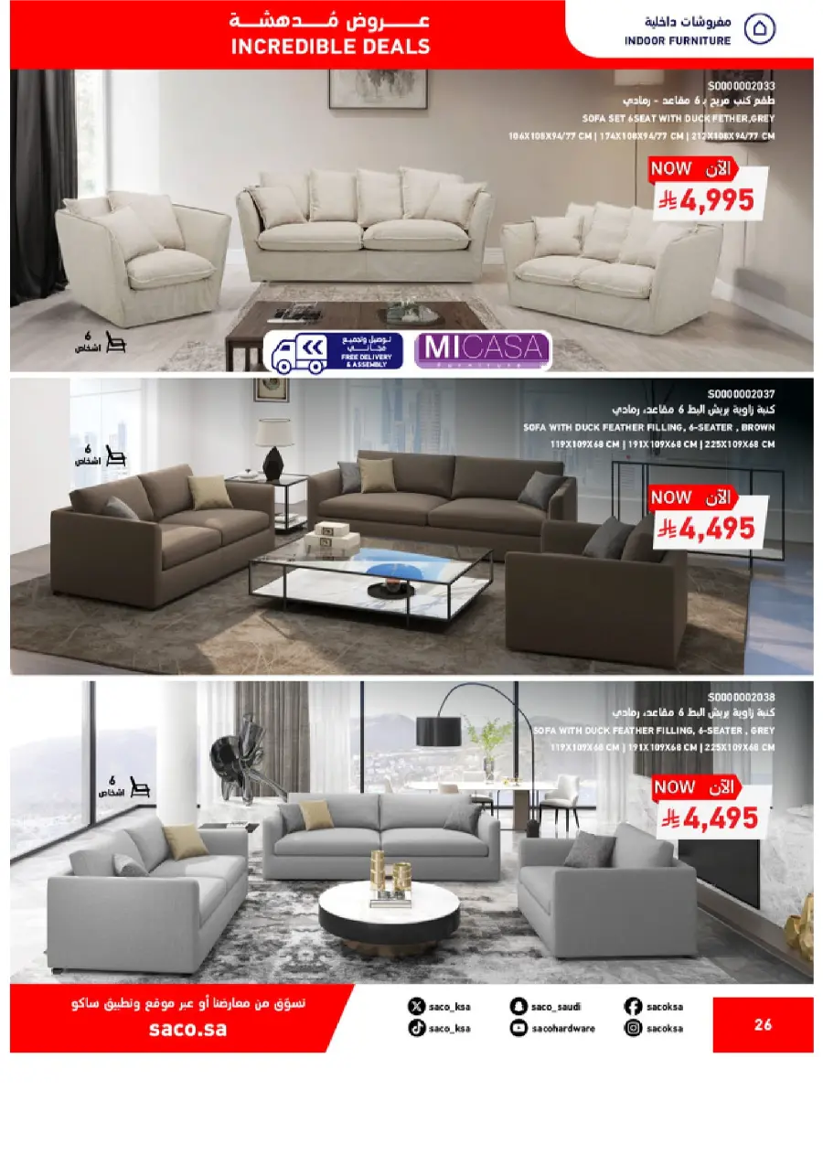 Mega Sale – Save 20% to 70% on Top Deals! In SACO Qaseem